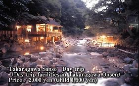 民宿吉野屋